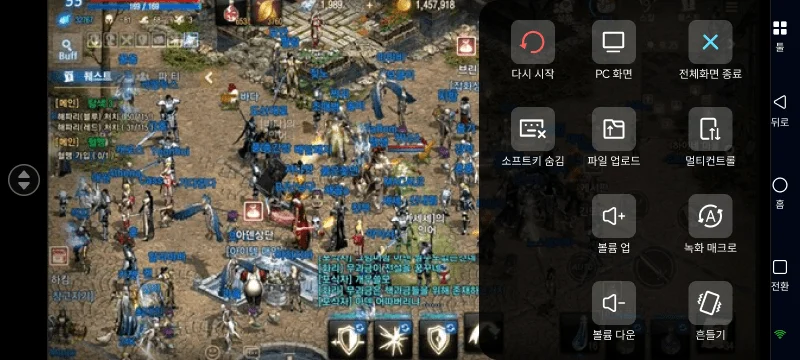 [공략] 《리니지M》 자동 사냥과 자원 획득을 위한 OSLink 활용 가이드