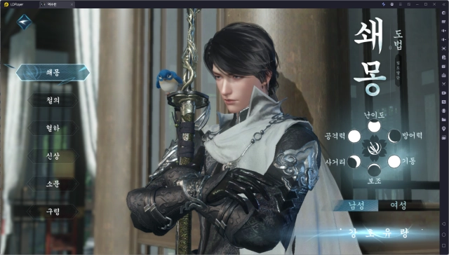 역수한 직업 추천 & 티어표 초보자 필수 공략 가이드