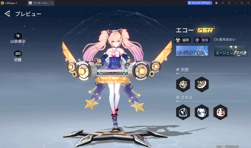 Anchor Panic (Global) TierList ตัวละครน่าปั้น มือใหม่!! ตัวไหนเก่งแบกทีมช่วงต้นเกมท้ายเกม