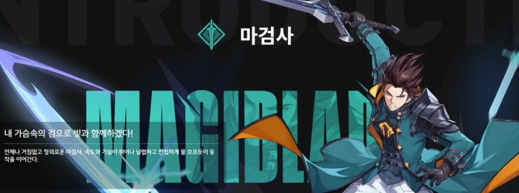 COA: 아틀란의 크리스탈 직업 티어표
