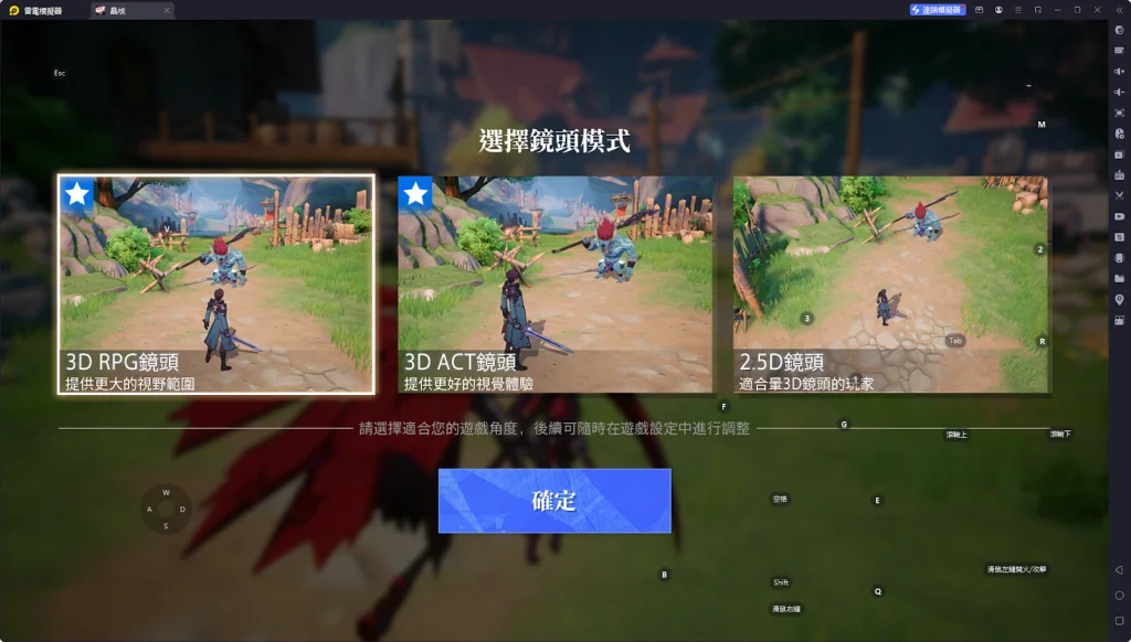 【攻略】《晶核》PC電腦版|每日必做指南