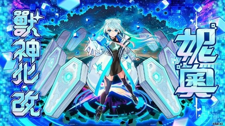 《機動戰士Gundam GQuuuuuuX》×《怪物彈珠》合作活動強勢來襲！