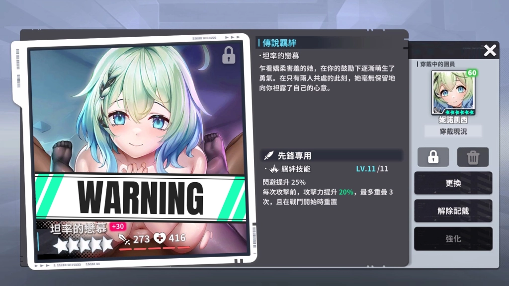 《星隕計畫 Ark Re:Code》新活動「荒野之星」上線！與新角色「妮諾凱西」一同踏上冒險之旅！
