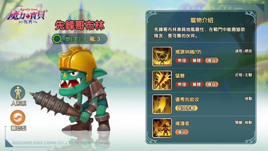 一張含有 文字, 卡通, 螢幕擷取畫面, 動畫卡通 的圖片

AI 產生的內容可能不正確。