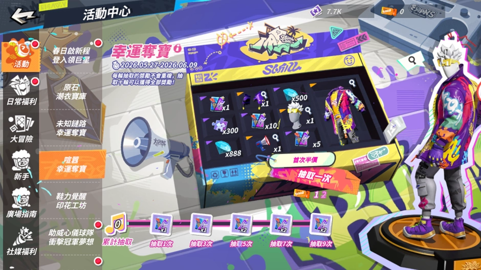 《全明星街球派對》天才控衛朗多席捲球場!