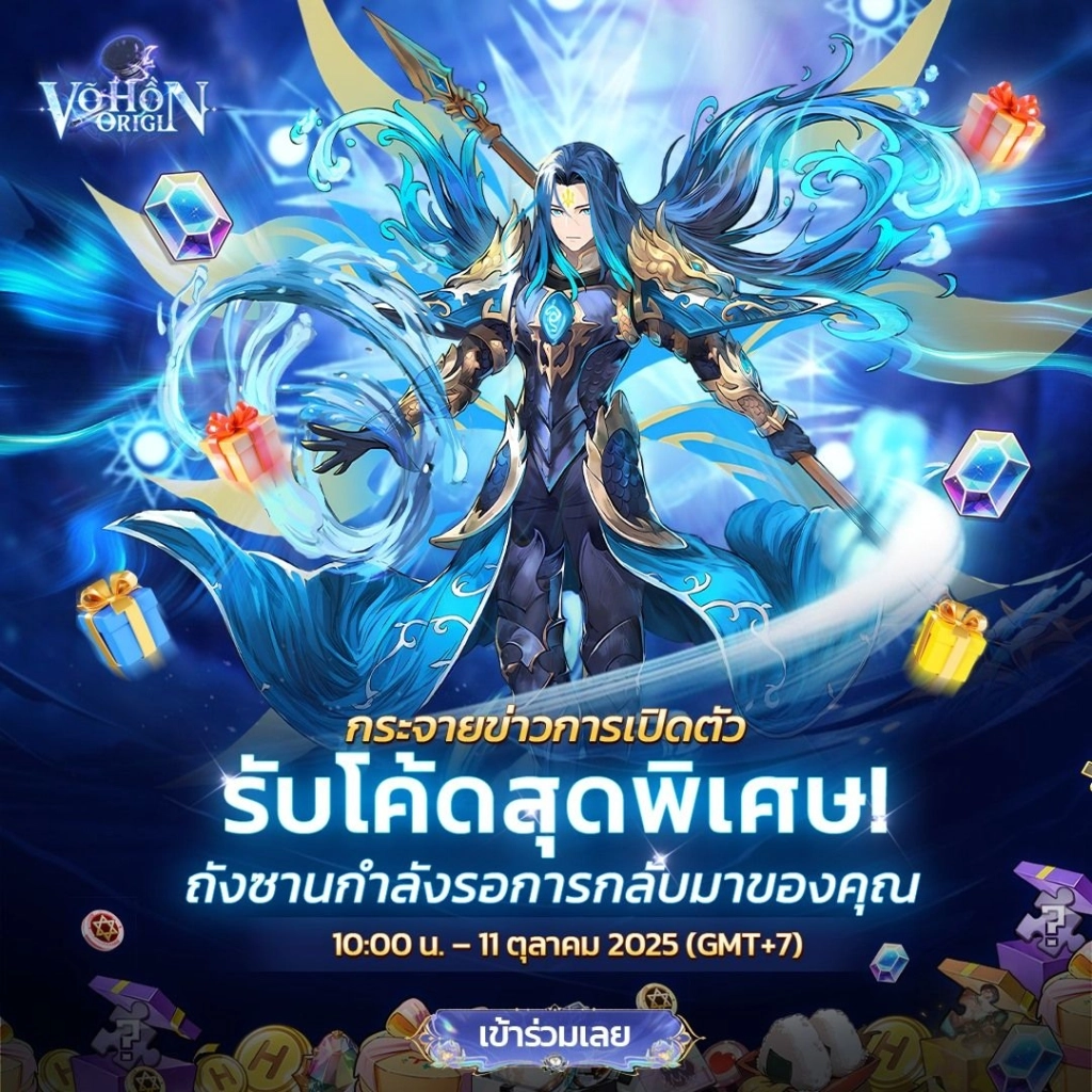 RPG-featured-image-1.png VHO: Chronicle of Spirits มือใหม่ วิธี Reroll ไอดีได้เร็วขึ้น 4 เท่าแนะนำตัวละครที่ควรหา!!
