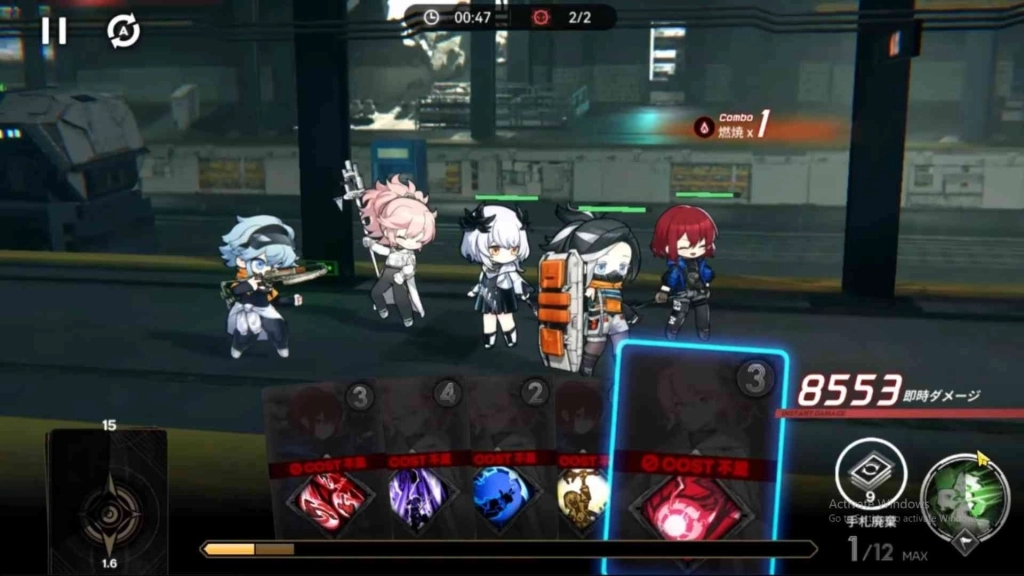 Use Your Leader Skill Wisely  Use Your Leader Skill Wisely