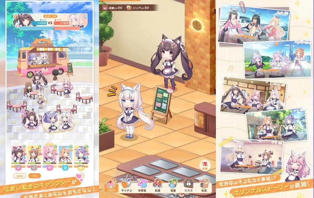 Nekopara Sekai Connect Core Gameplay