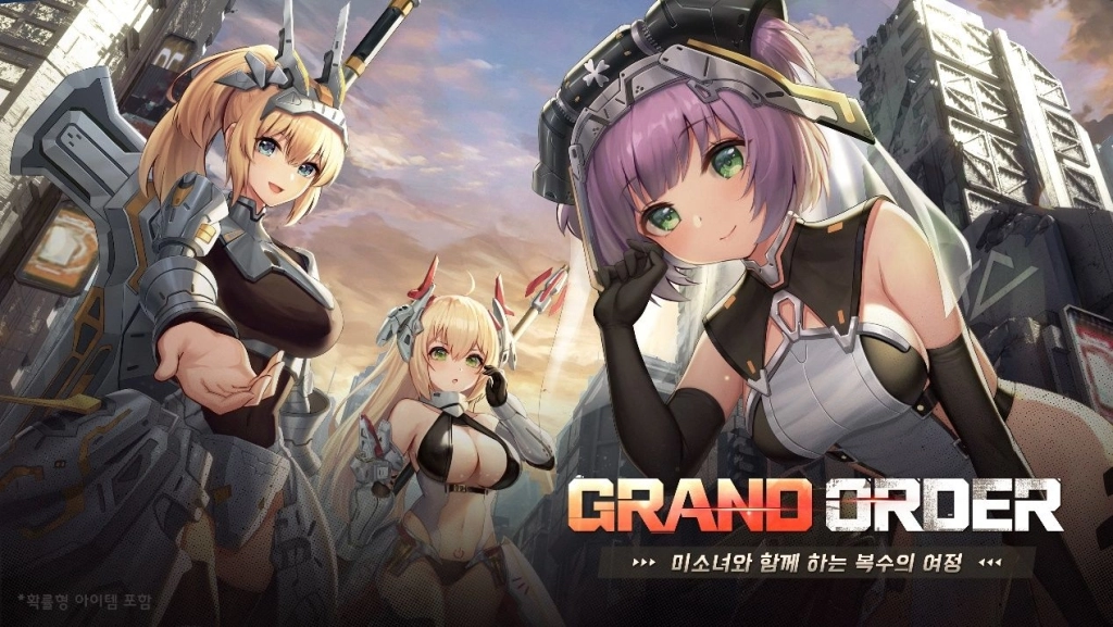 《헤이즈 리버브》 사전예약 오픈! 거인화 메카 미소녀로 종말을 정복하라!