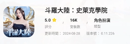 LD Game 中秋佳節 首次註冊指定遊戲免費送雷幣