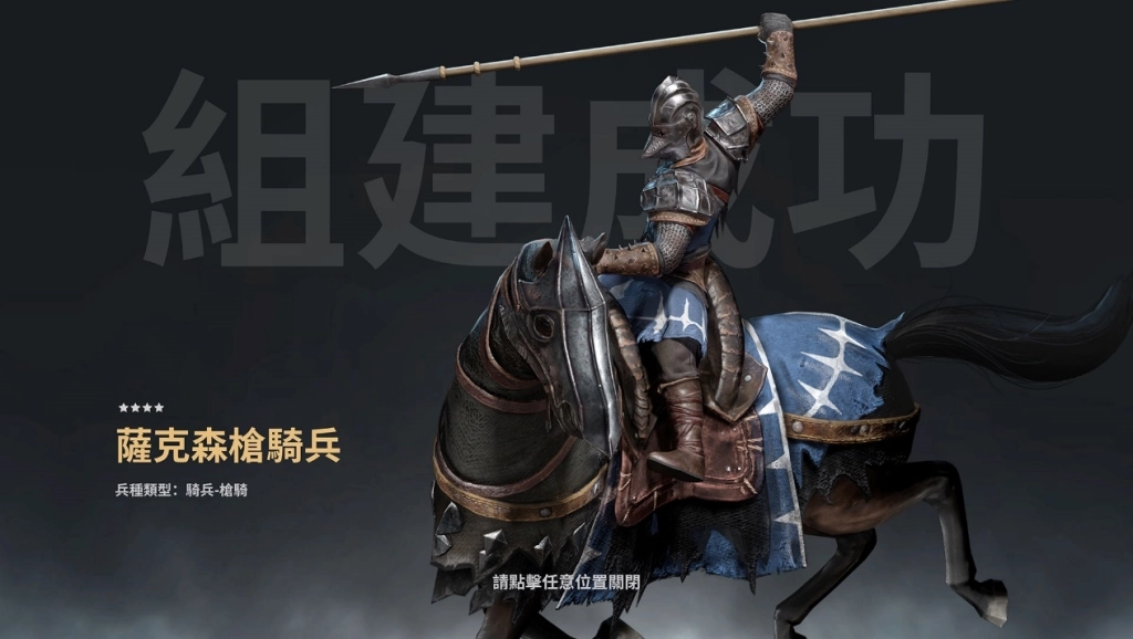 《戰意》最新賽季「古斯塔夫ll」上線，新兵團「豬翎火槍隊」、「雄獅火炮團」即將登場
