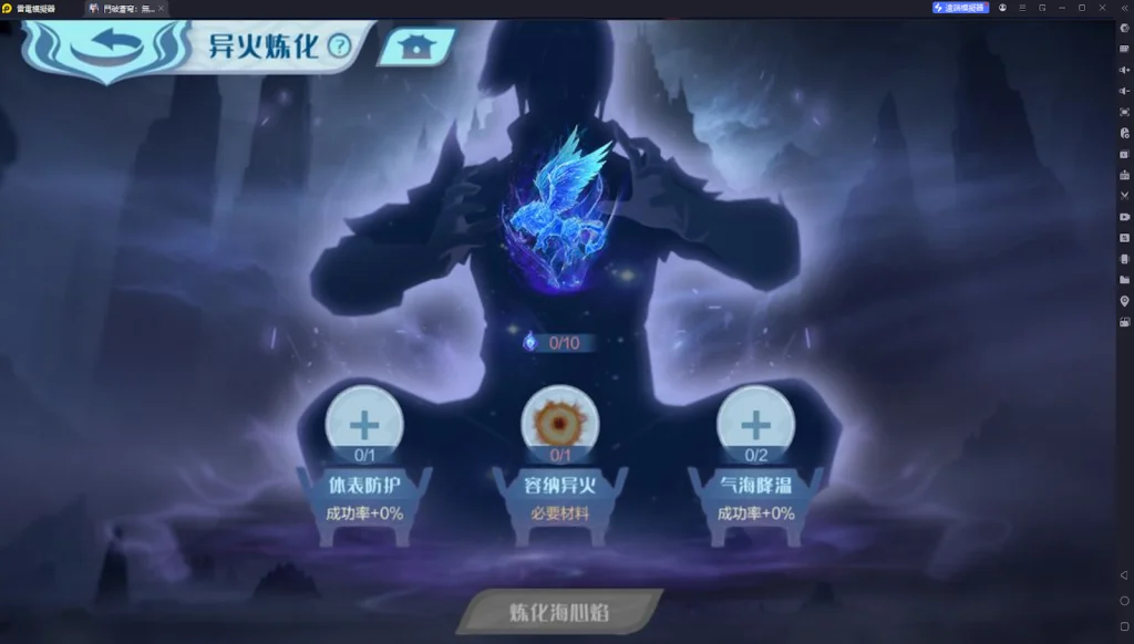 【攻略】《鬥破蒼穹:無雙》角色培養攻略|戰鬥技巧教學