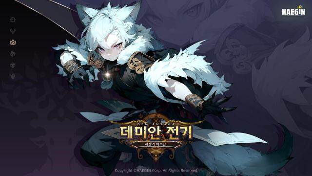 ‘데미안 전기’ 신목의 수호자 라이칸 공개!
