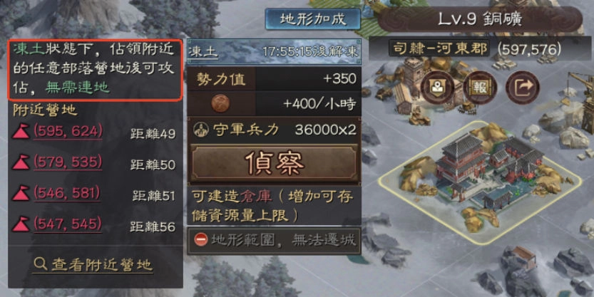 《三國志・戰略版》四週年慶祝版本享多樣福利與變革玩法