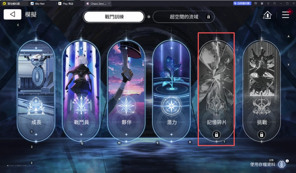 卡厄思夢境記憶碎片獲取方式