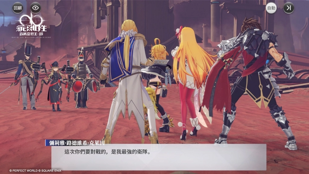 《乖離性百萬亞瑟王：環》全新1.0版本-地下城的重逢重磅上線，全新卡池「妖精三重奏」來襲！立即登入最高可得共鳴石*30