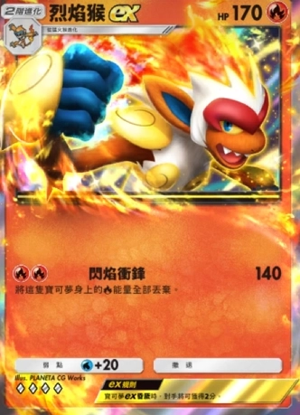 【攻略】《寶可夢TCG》「時空激鬥」系列高價值單卡評測 火系|水系|草系|電系