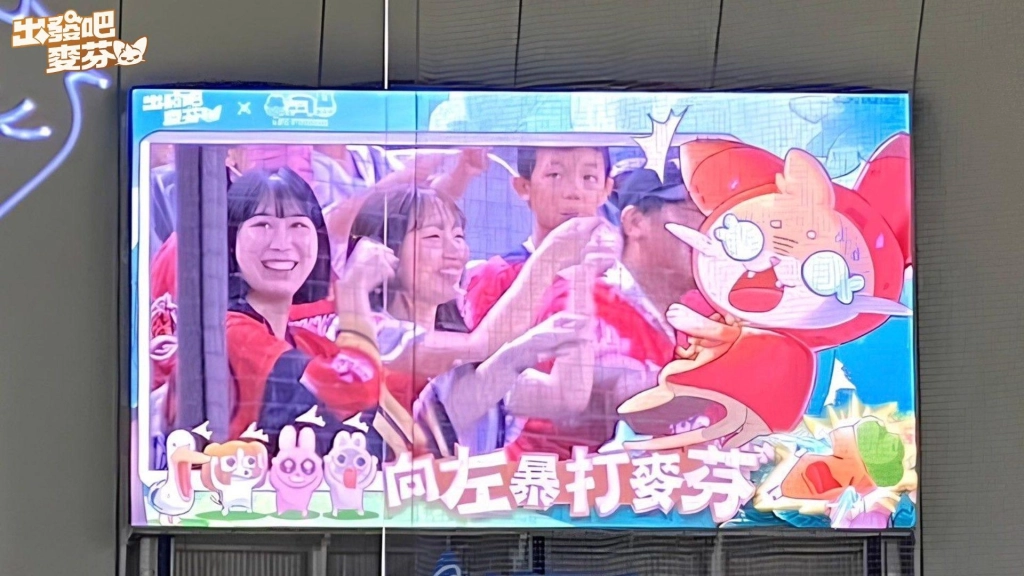 《出發吧麥芬》全新伺服器10/9開啟並展開預約活動！同步釋出TGS東京電玩展精彩片段