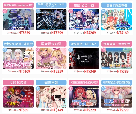 《地下城的女劍士》Steam發售倒計時！