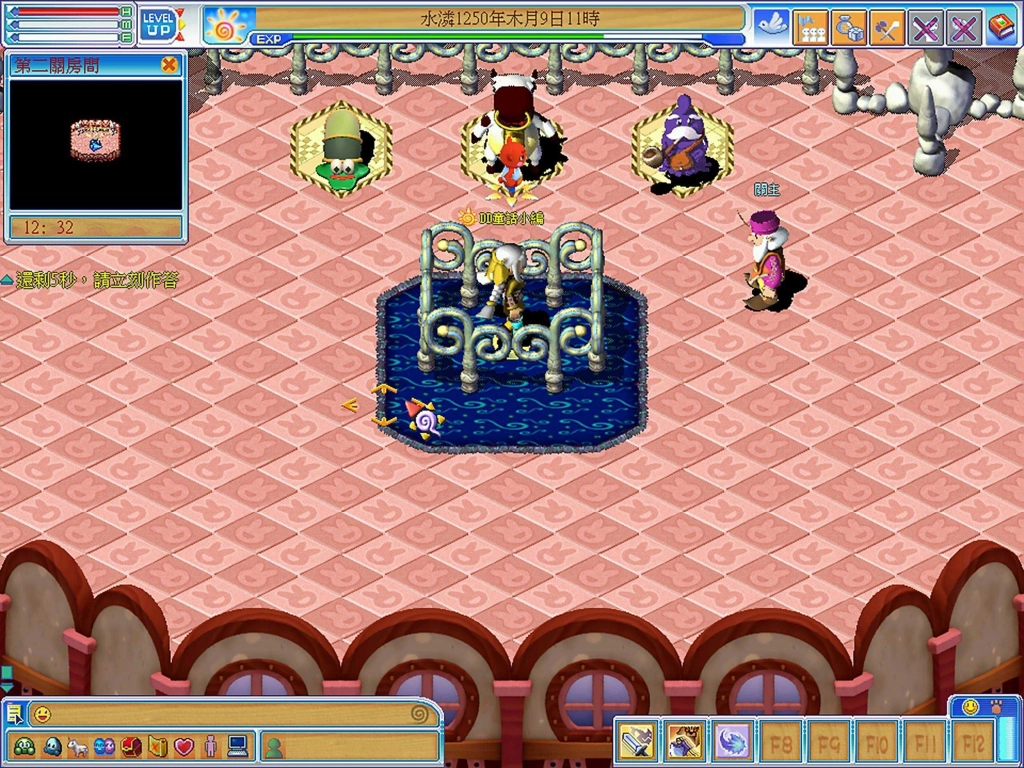 圖四：你能猜中哪一隻幻獸是小偷隱藏變身的嗎