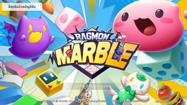 Ragmon Marble CBT เกมเศษฐีใหม่ IP Ragnarok มีระบบอะไรที่น่าสนใจบ้างมาดูกัน รอเล่นเร็วๆ นี้ได้เลย บน LDPlayer9
