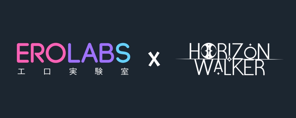 《Horizon Walker 地平線行者》強勢登陸 EROLABS！團隊揭示未來持續推進裸露 CG