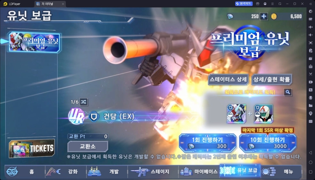SD건담 지 제네레이션 이터널 꿀팁 모음