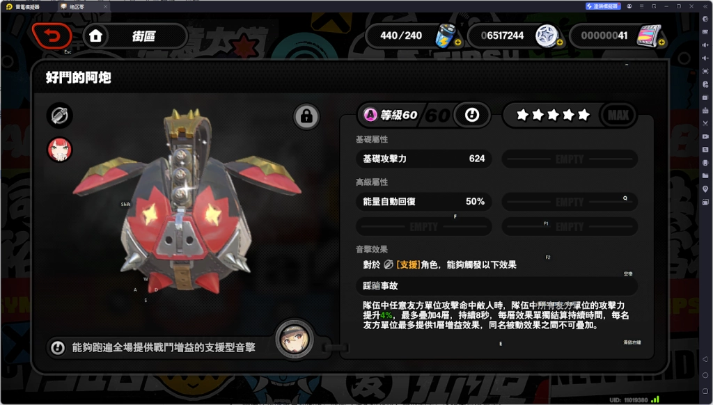 【攻略】《絕區零》浮波柚葉攻略 技能分析|音擎推薦|影畫分析|配隊配隊