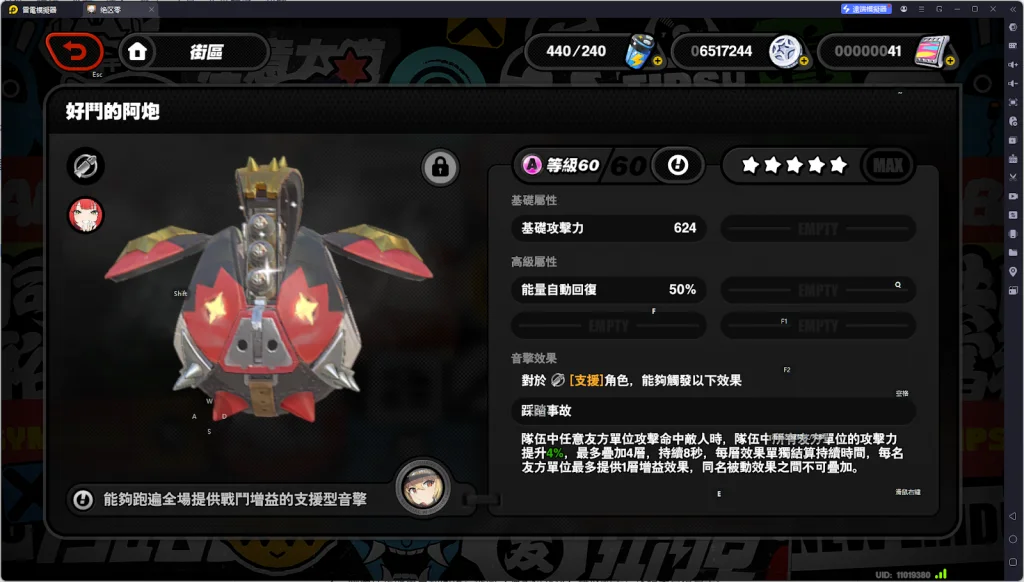 【攻略】《絕區零》浮波柚葉攻略 技能分析|音擎推薦|影畫分析|配隊配隊