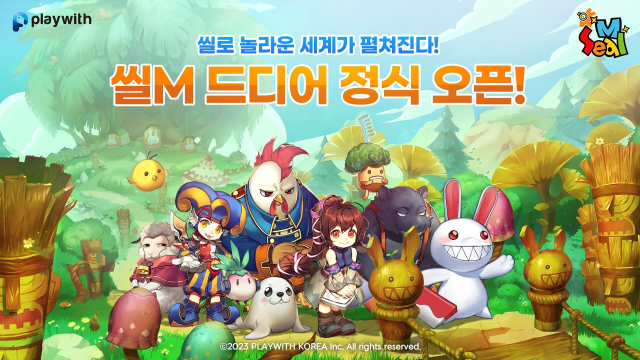 꾀돌이 토끼의 귀환, '씰M' 30일 정식 서비스 개시
