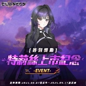 一張含有 日本動畫, 文字, 卡通, 電腦繪圖藝術品 的圖片

AI 產生的內容可能不正確。