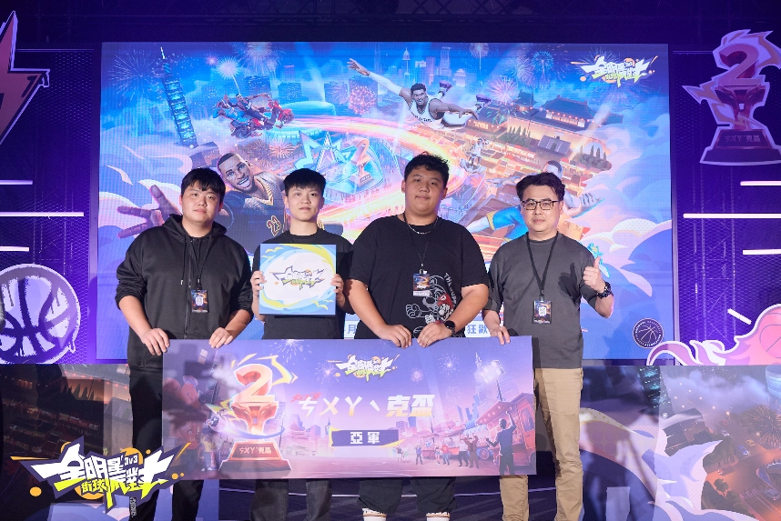 《全明星街球派對》兩週年「無限開火」派對圓滿落幕