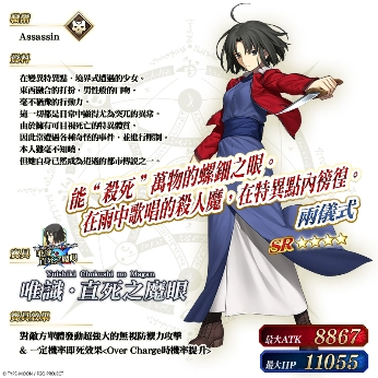 F:\FGO\新聞稿\0722\圖\2.png