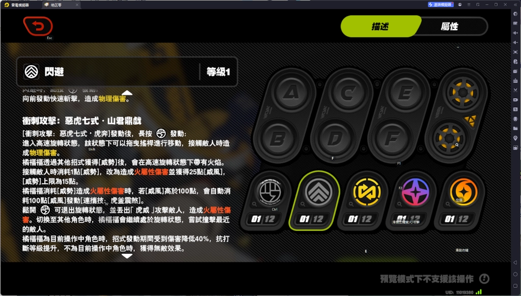 【攻略】《絕區零》橘福福角色前瞻攻略|技能機制|音擎選擇|驅動盤推薦|配隊指南