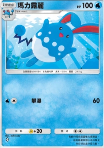【攻略】《寶可夢TCG》「超克之光」系列高價值單卡評測 草火水雷超能鬥各系