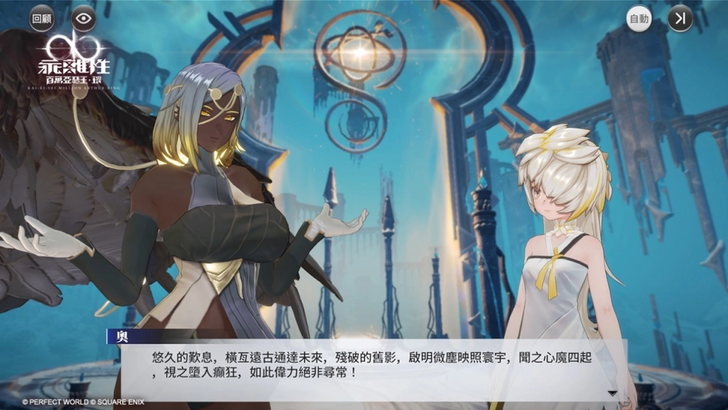 《乖離性百萬亞瑟王：環》全新1.0版本-地下城的重逢重磅上線，全新卡池「妖精三重奏」來襲！立即登入最高可得共鳴石*30