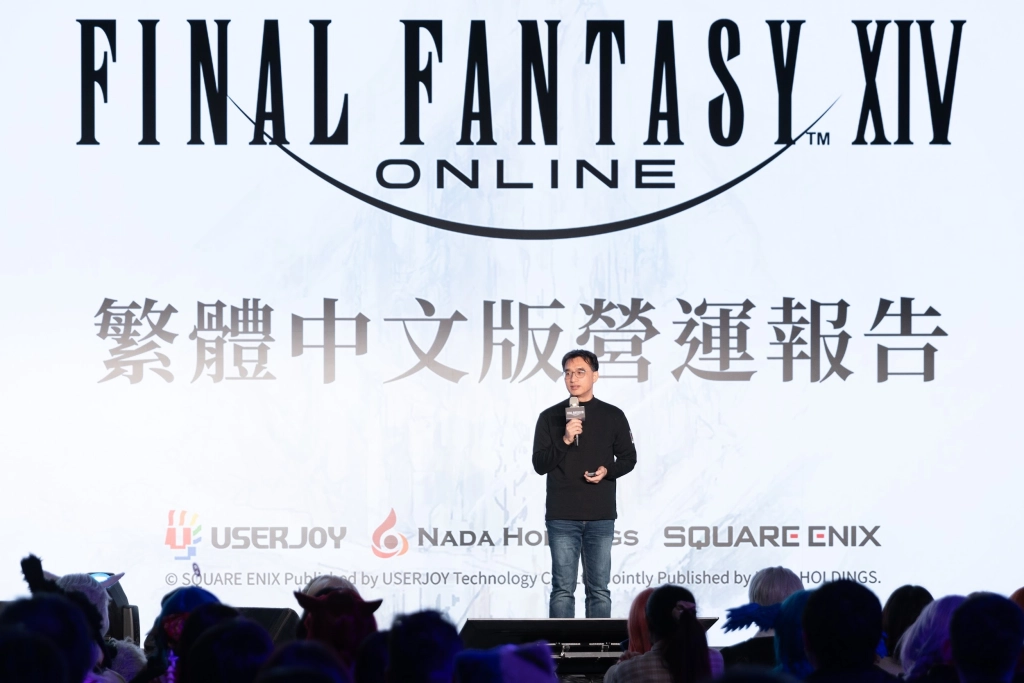 FINAL FANTASY XIV繁體中文版記者會暨玩家見面會  遊戲營運規劃公開 預定7.0版本上市