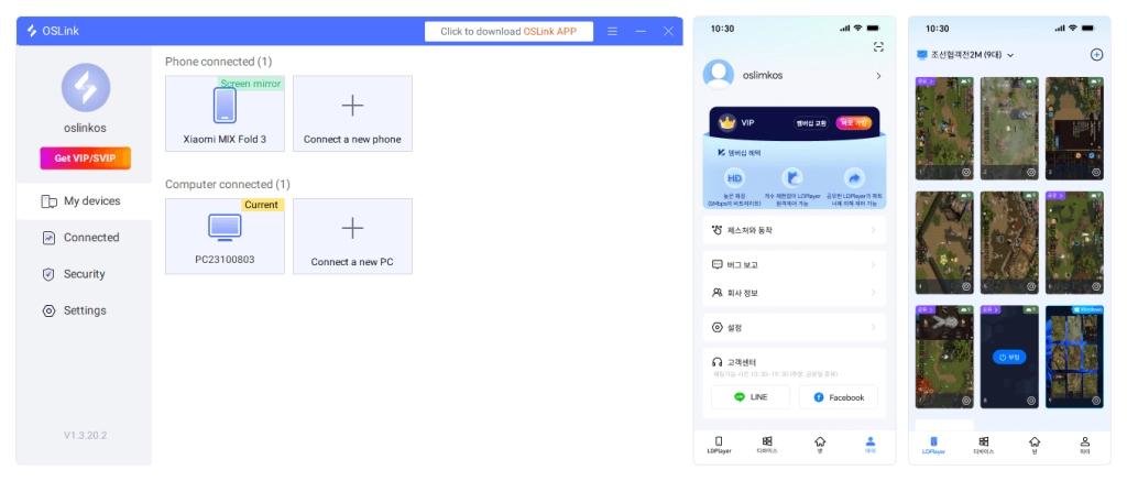 조선협객전2M5.png OSLink로 조선협객전2M 24시간 원격 관리: 다중 계정 관리와 효율적인 파밍
