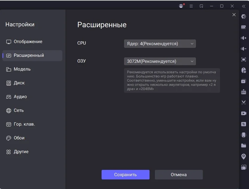 Советы по настройке для Standoff 2 на LDPlayer