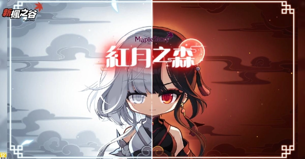 跟著殺人鯨追擊楓之谷！《新楓之谷》CHASER版本預約享豪禮！