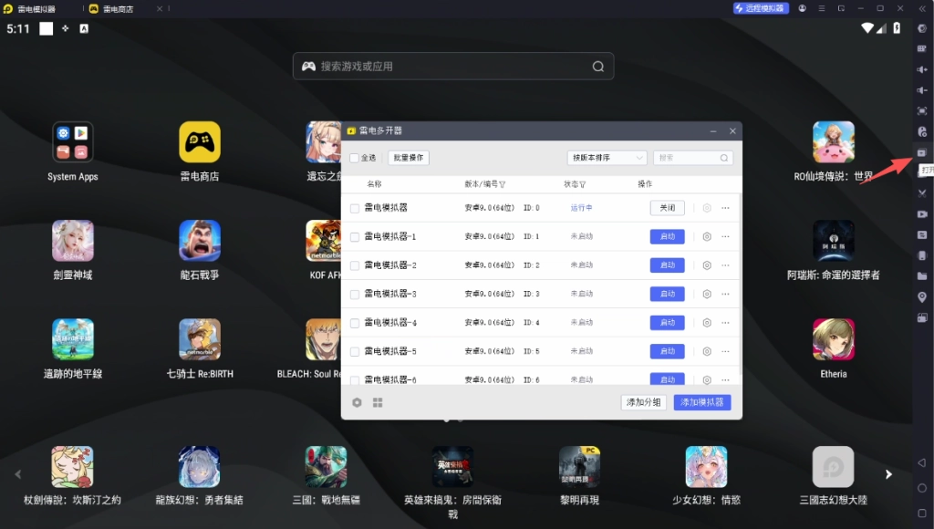 《星落》怎麼刷首抽