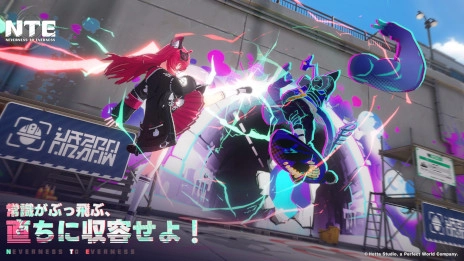 画像ギャラリー No.003のサムネイル画像 / オープンワールドRPG「NTE: Neverness to Everness」，PC向けクローズドβテストの参加者募集を開始。最新トレイラーも公開