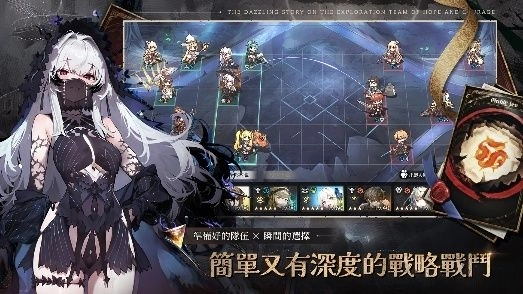 Neptune新作奇幻角色收集型 RPG《星落》今日正式上線
