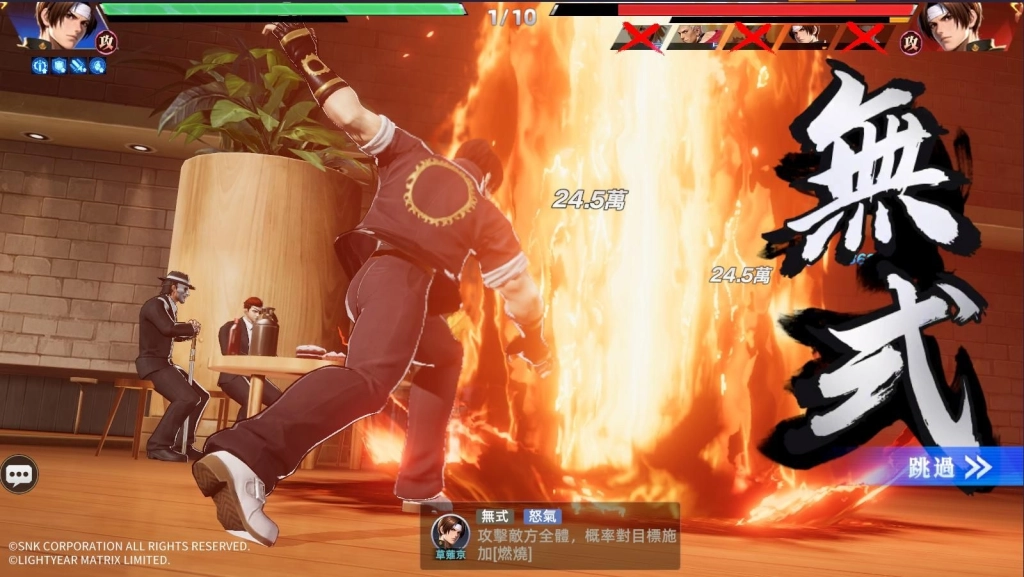 SNK正版授權《SNK：全明星覺醒》今日開放事前預約！