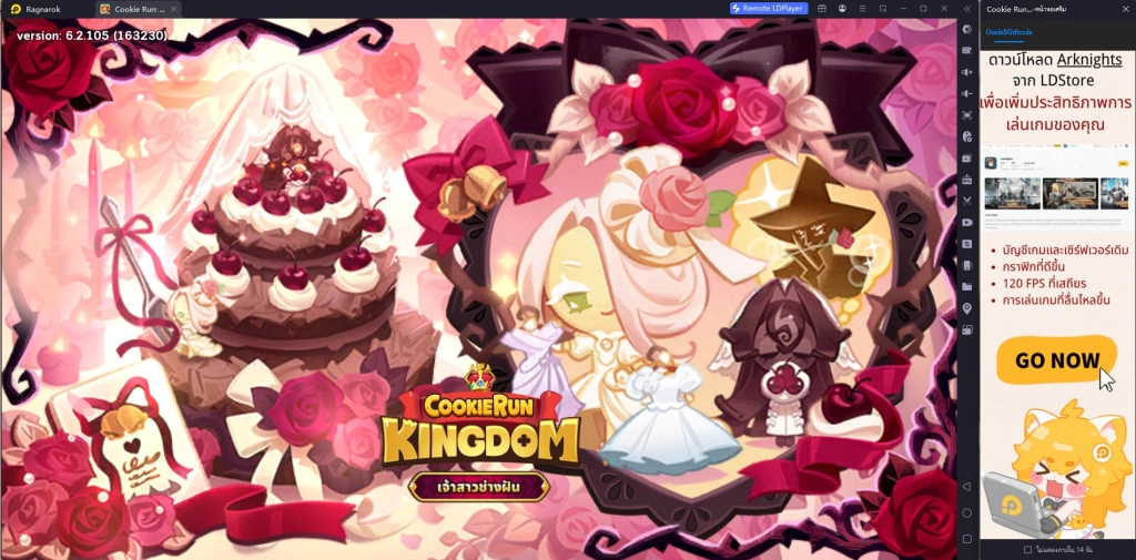 Detailed-guide -to-high-frame-rate-on-ldplayer-3