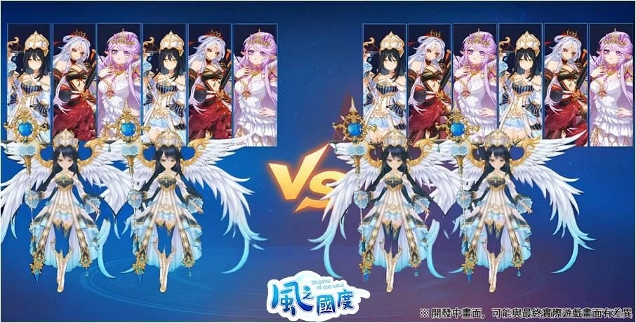 《風之國度》瘋夏大冒險線下活動圓滿結束 活動花絮全紀錄 同時公開下半年度更新內容