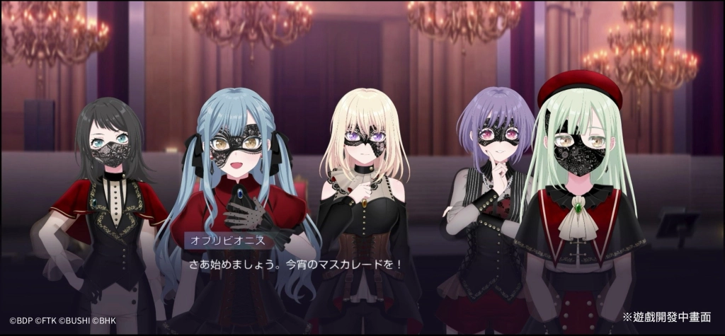 少女樂團新作《BanG Dream! 交織的樂章》即將上線