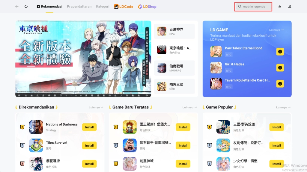 Caranya Mencari Game yang Anda Ingin Unduh