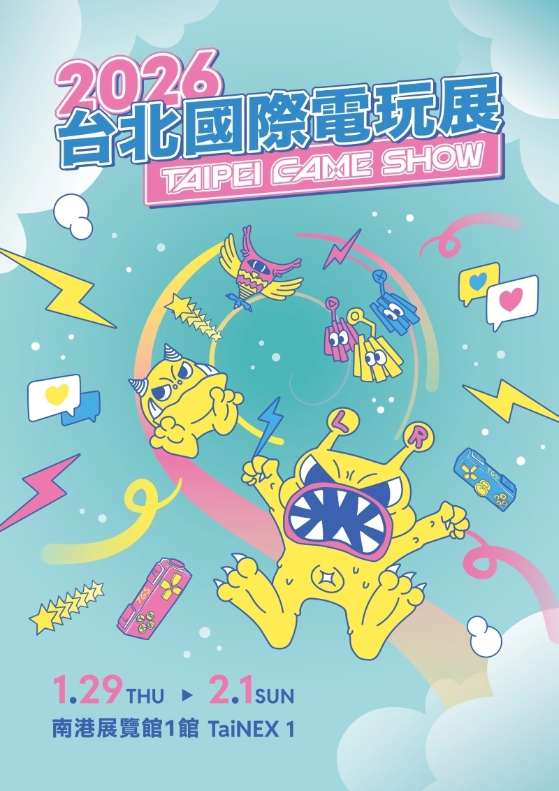 亞太遊戲產業龍頭地位鞏固！全球市場3,034億美元規模創新高