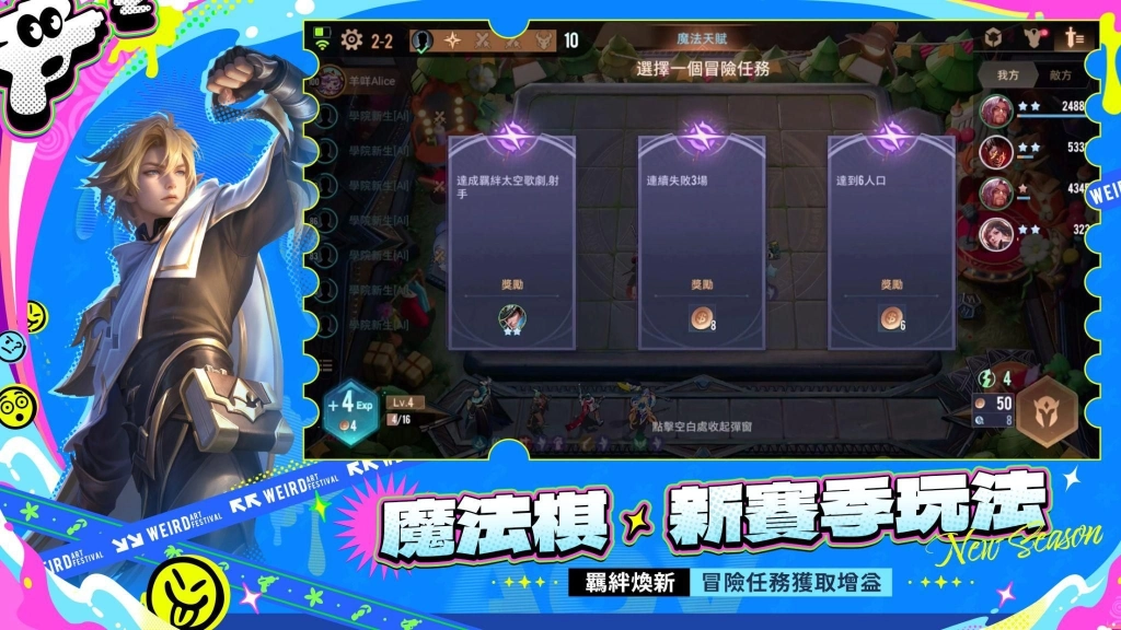 《Garena 傳說對決》全元進擊版本登場  新英雄「元流之子」新職業射手降臨，萬箭齊發壓制全場